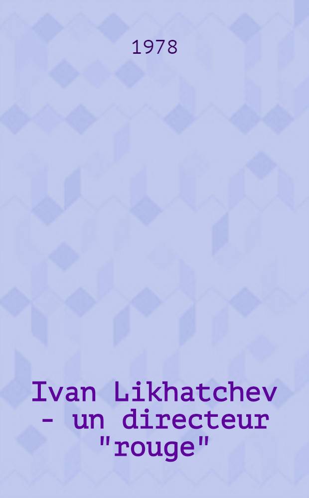 Ivan Likhatchev - un directeur "rouge" : Récit documentaire