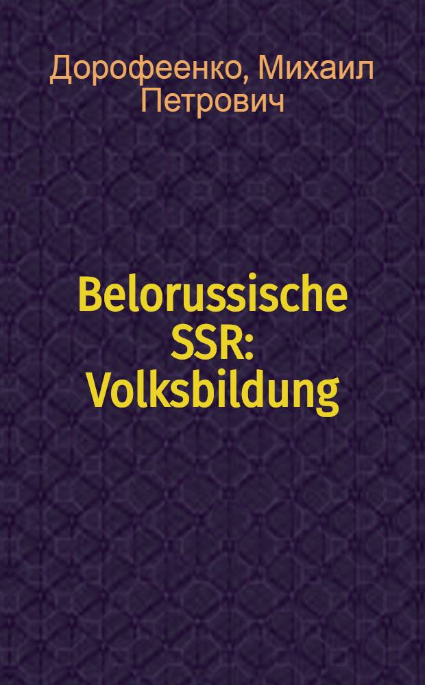 Belorussische SSR : Volksbildung