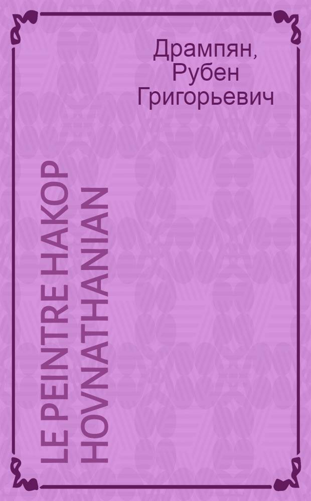 Le peintre Hakop Hovnathanian