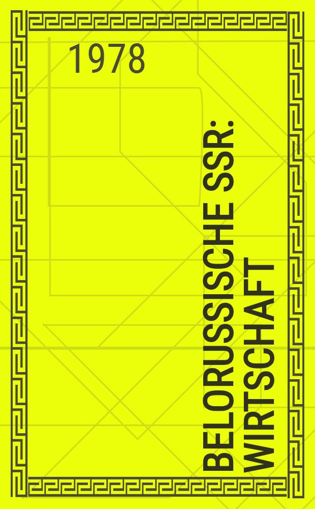 Belorussische SSR : Wirtschaft