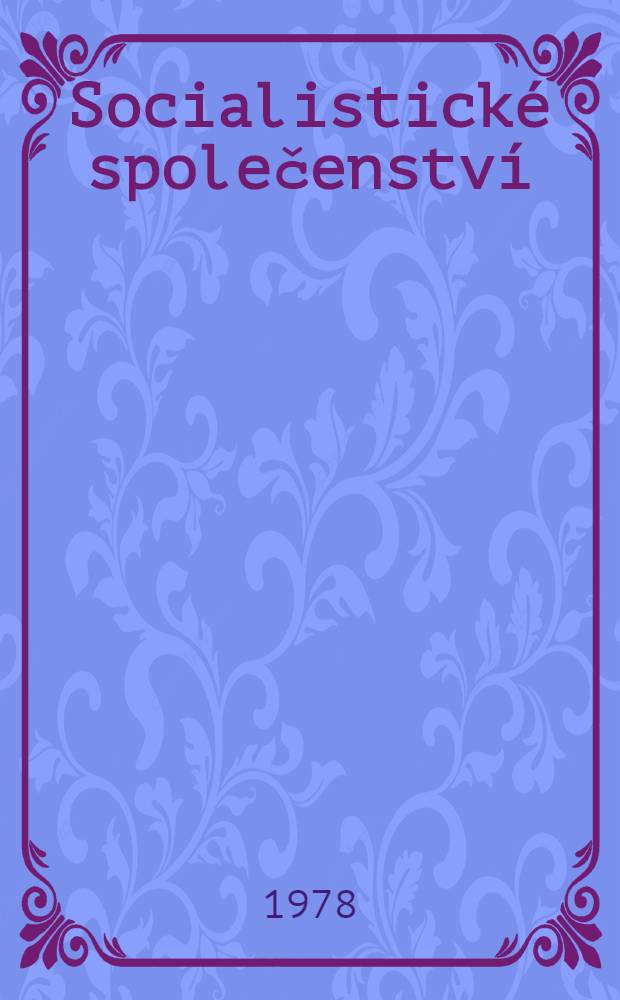 Socialistické společenství : Zakladní tendence rozvoje