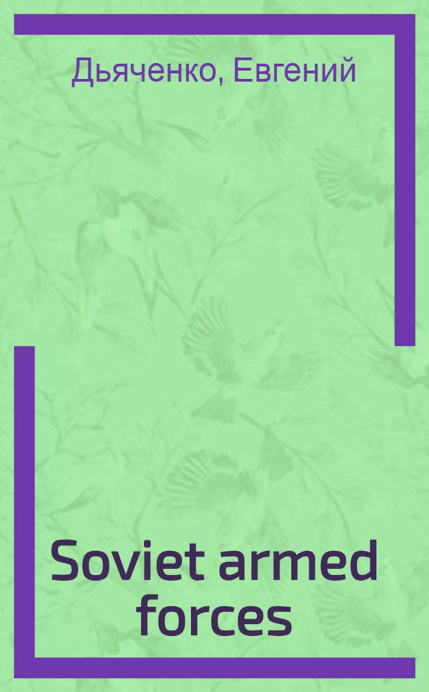 Soviet armed forces