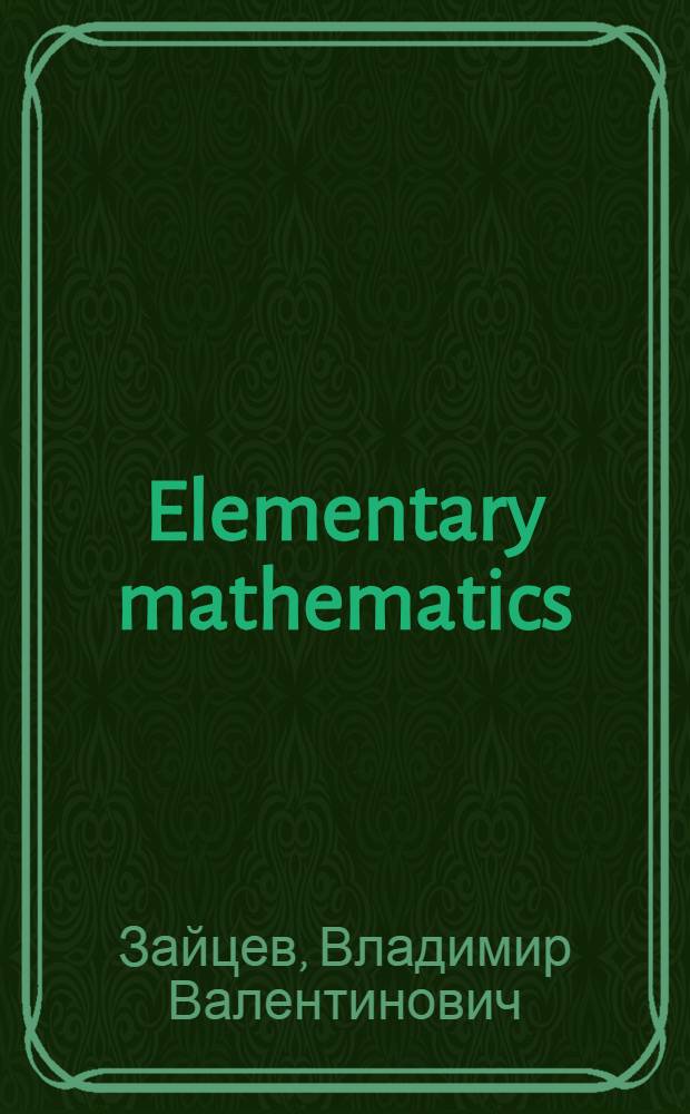 Elementary mathematics : A review course