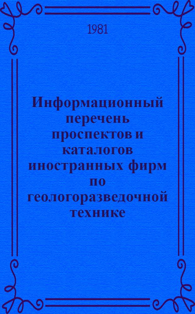 Информационный перечень проспектов и каталогов иностранных фирм по геологоразведочной технике : Спец. вып. Междунар. выст. "Geology-88" КНР, Пекин. Вып. 43 : Буровое оборудование, инструмент. Оборудование для горных работ