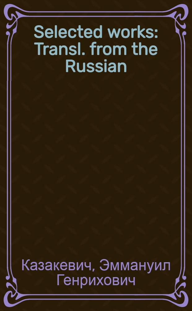 Selected works : Transl. from the Russian