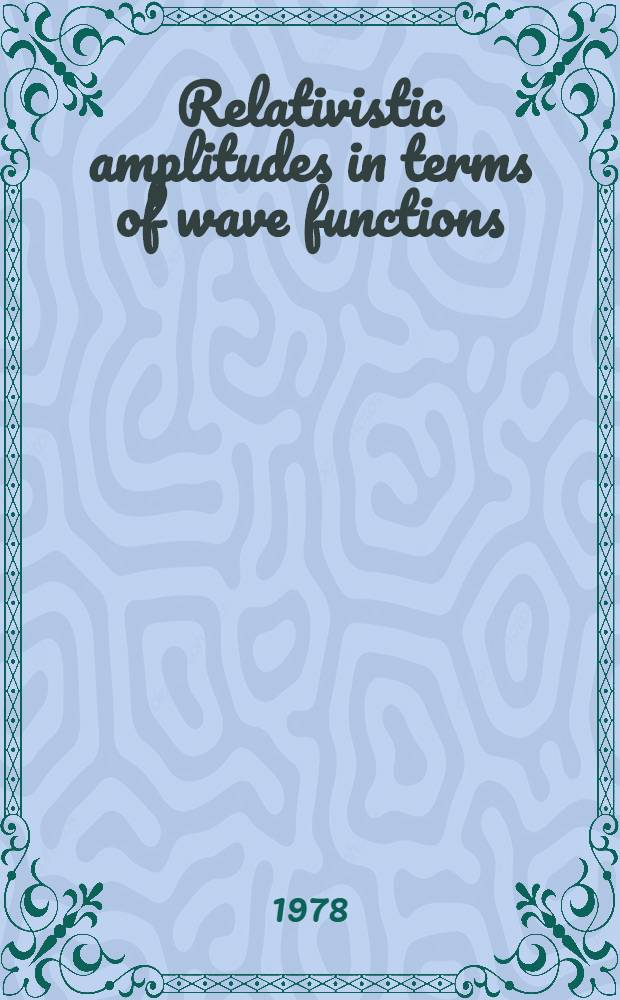 Relativistic amplitudes in terms of wave functions