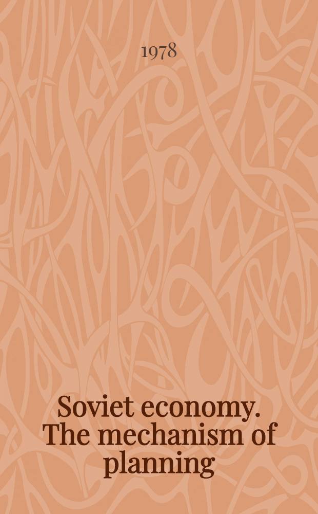 Soviet economy. The mechanism of planning