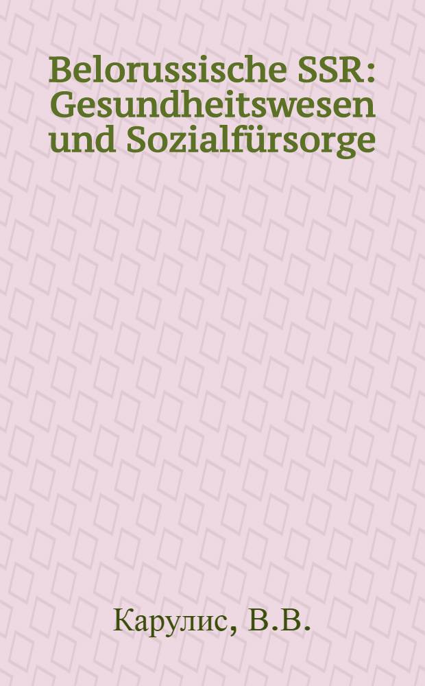 Belorussische SSR: Gesundheitswesen und Sozialf&uuml;rsorge