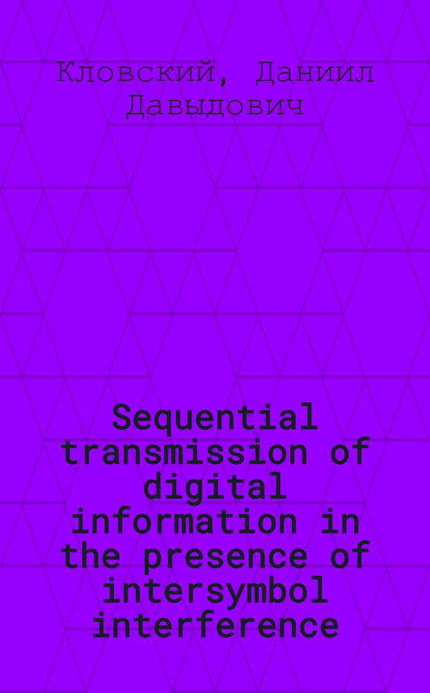 Sequential transmission of digital information in the presence of intersymbol interference