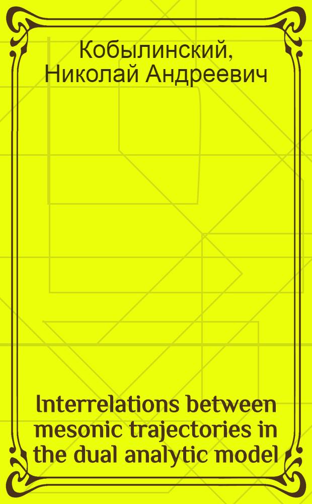 Interrelations between mesonic trajectories in the dual analytic model