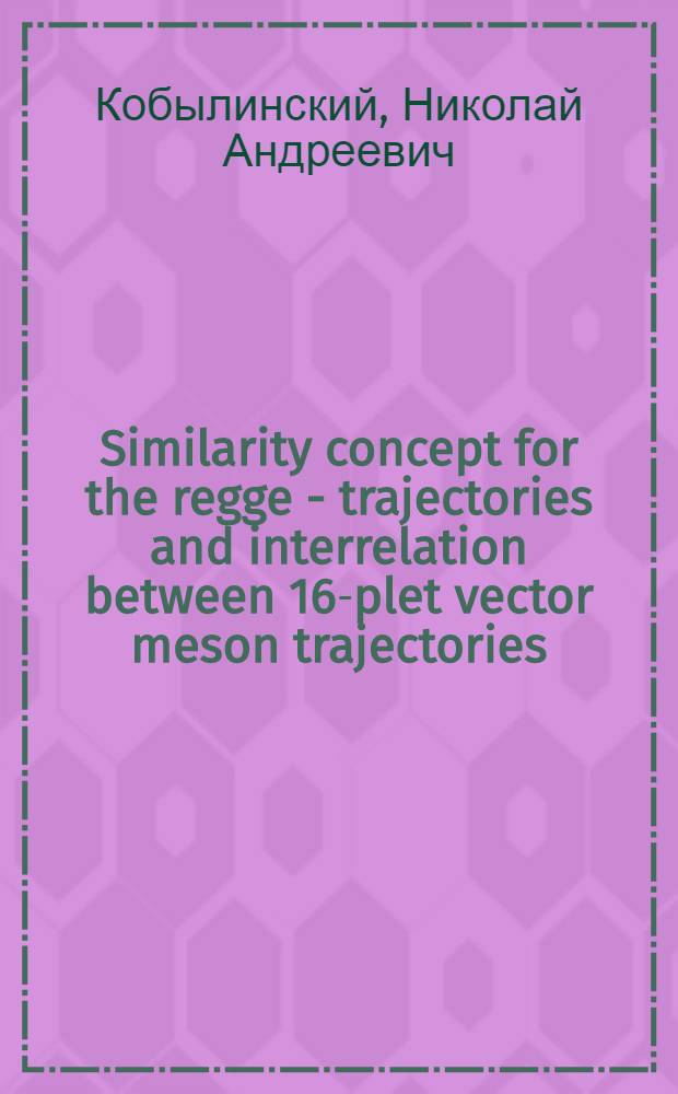 Similarity concept for the regge - trajectories and interrelation between 16-plet vector meson trajectories