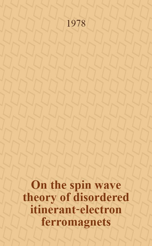 On the spin wave theory of disordered itinerant-electron ferromagnets