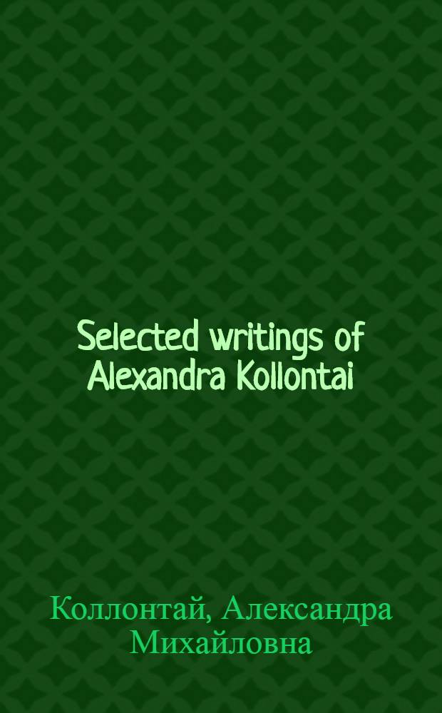 Selected writings of Alexandra Kollontai