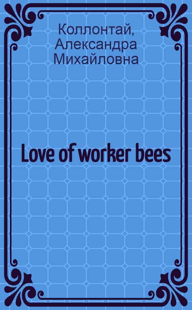 Love of worker bees