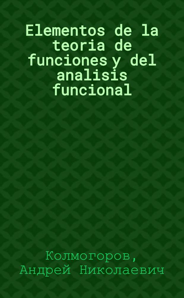 Elementos de la teoria de funciones y del analisis funcional