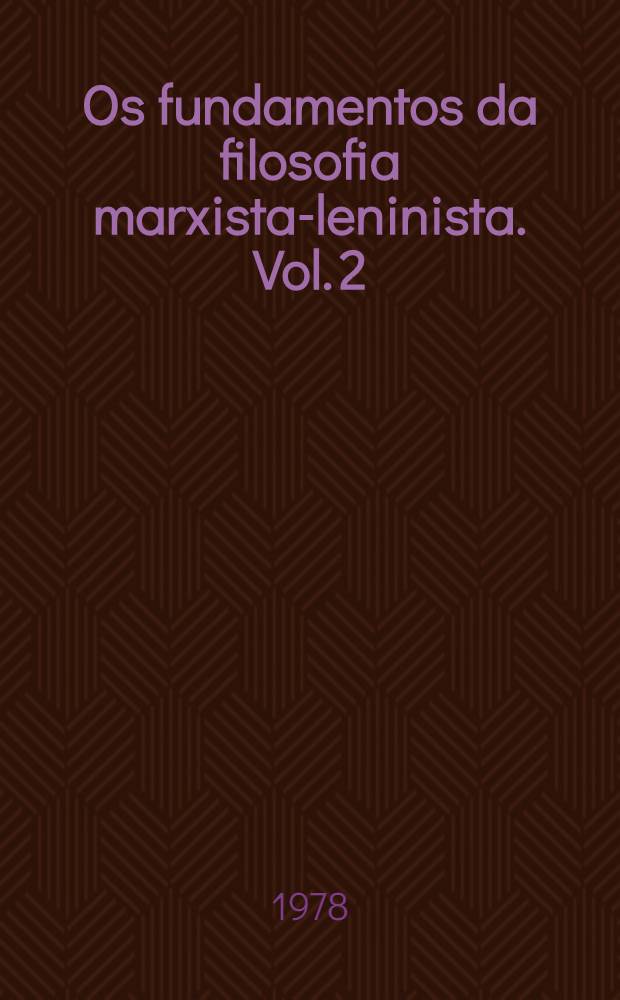 Os fundamentos da filosofia marxista-leninista. Vol. 2