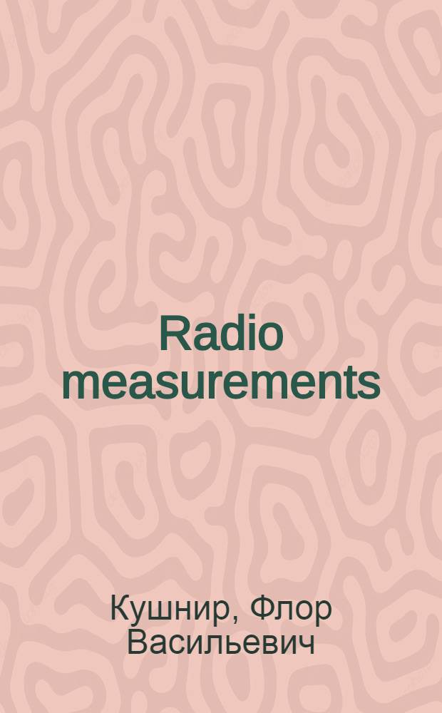 Radio measurements