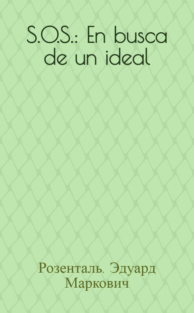 S.O.S. : En busca de un ideal