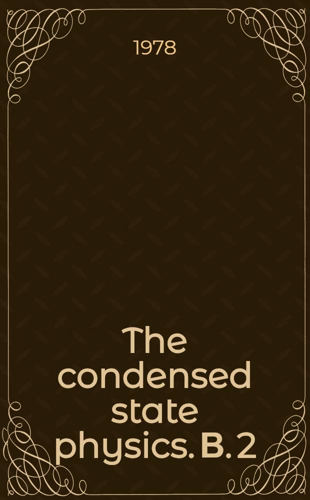 The condensed state physics. В. 2 : Crystal size effects