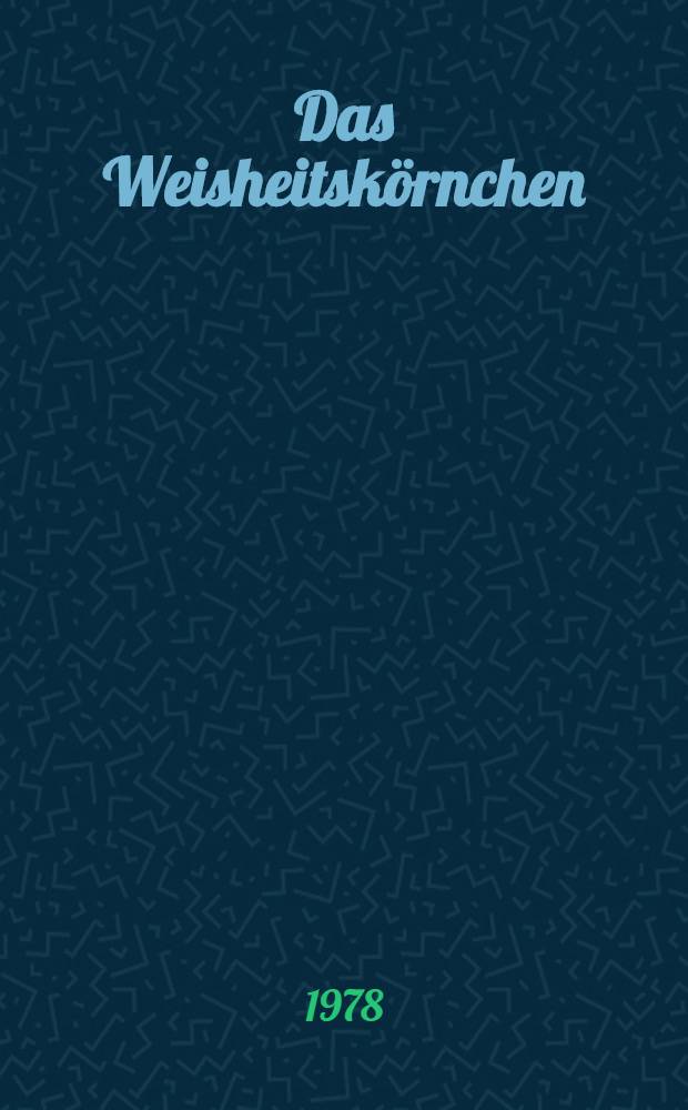 Das Weisheitsk&ouml;rnchen