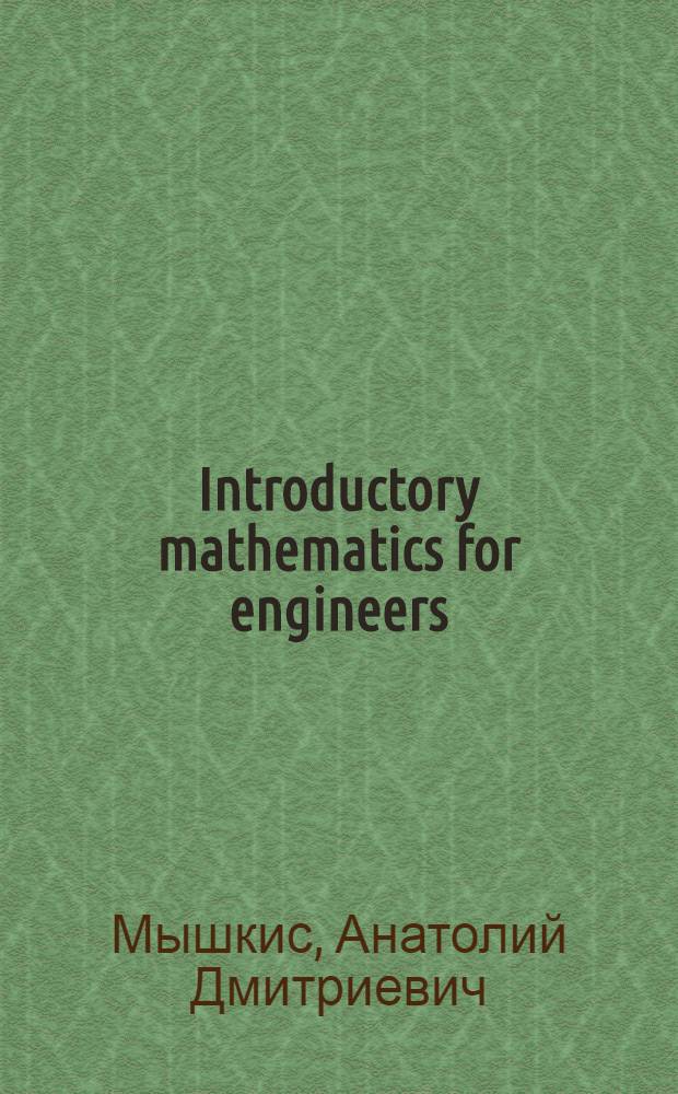 Introductory mathematics for engineers : Lectures in hinger mathematics