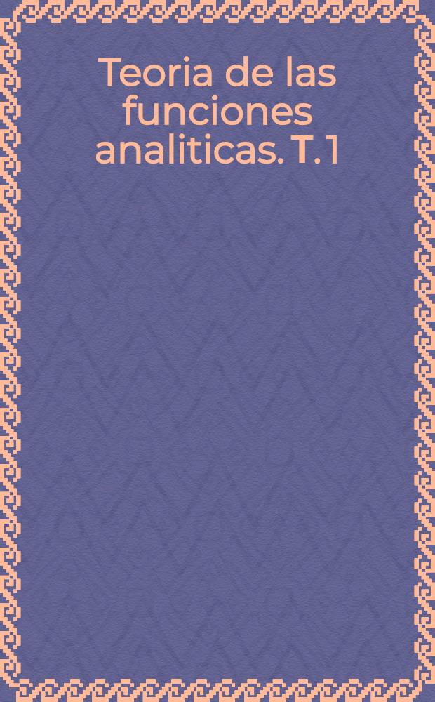 Teoria de las funciones analiticas. Т. 1