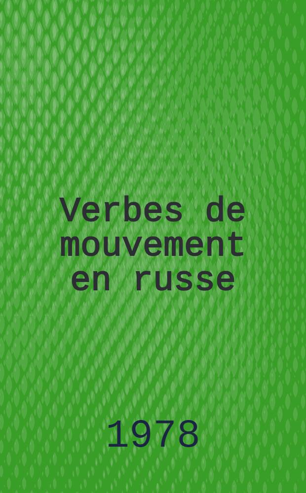 Verbes de mouvement en russe