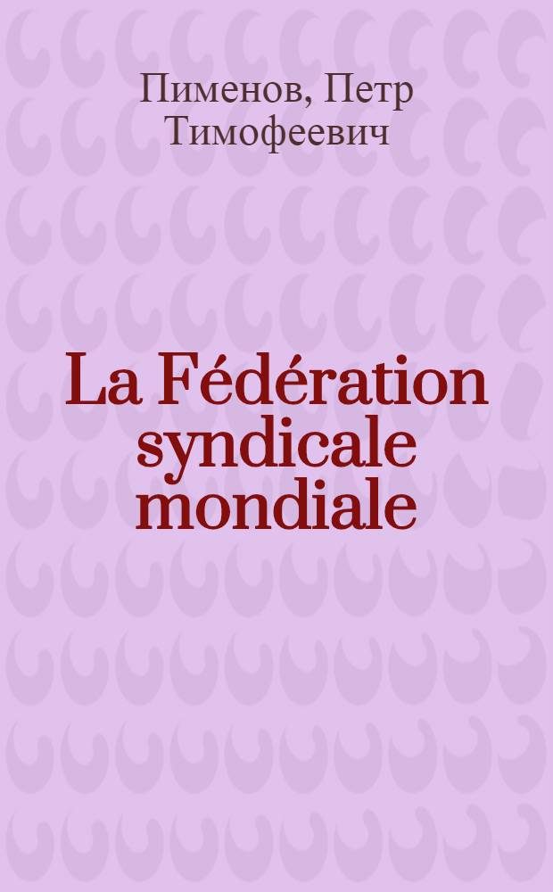 La Fédération syndicale mondiale: de nouveaux horizons