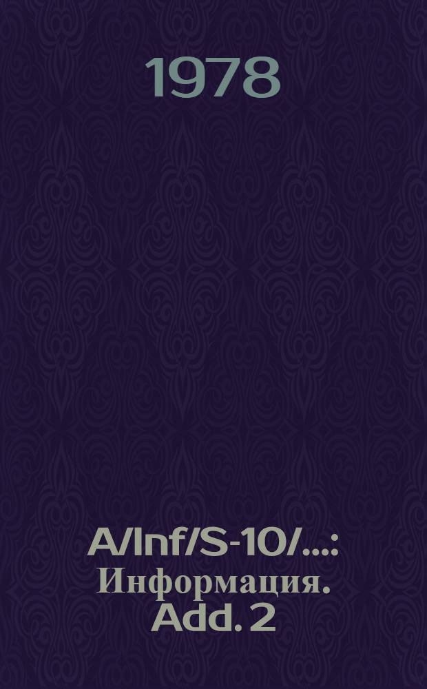 A/Inf/S-10/.. : [Информация]. Add. 2