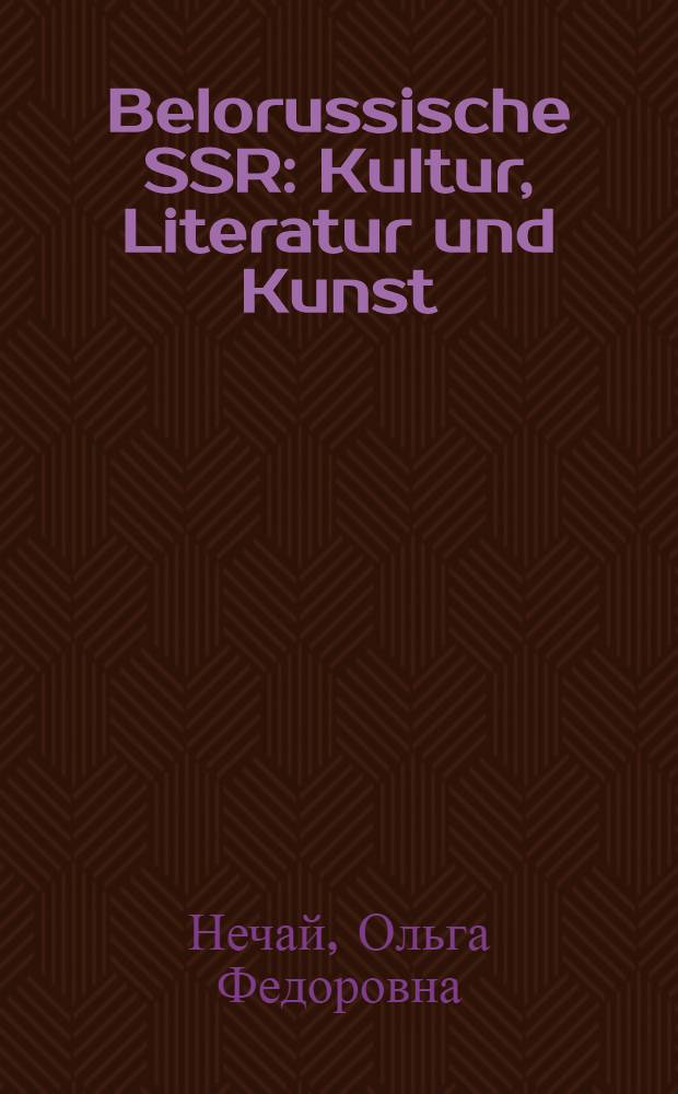Belorussische SSR : Kultur, Literatur und Kunst
