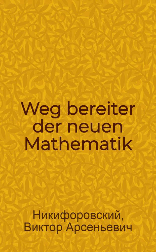 Weg bereiter der neuen Mathematik