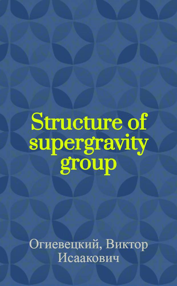 Structure of supergravity group
