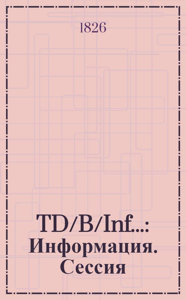 TD/B/Inf.. : [Информация]. Сессия (44). № 2
