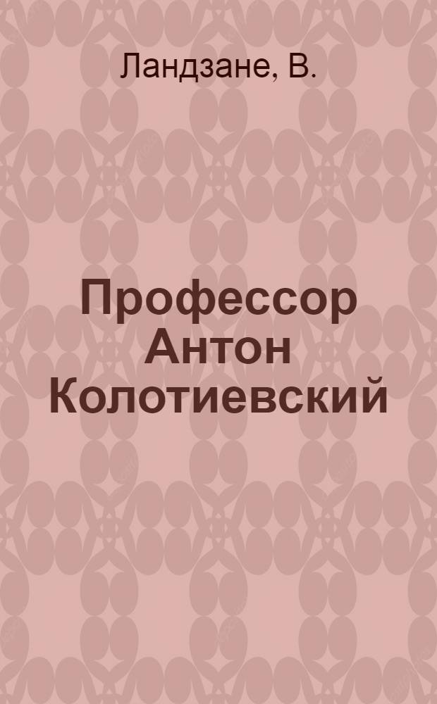 Профессор Антон Колотиевский : Персональный указ. литературы за 1947-1976 гг.
