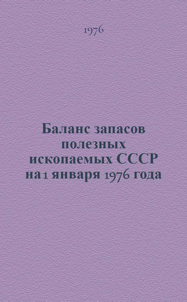 Баланс запасов полезных ископаемых СССР на 1 января 1976 года : Вып. 43-. Вып. 53 : Асфальтиты и битумы