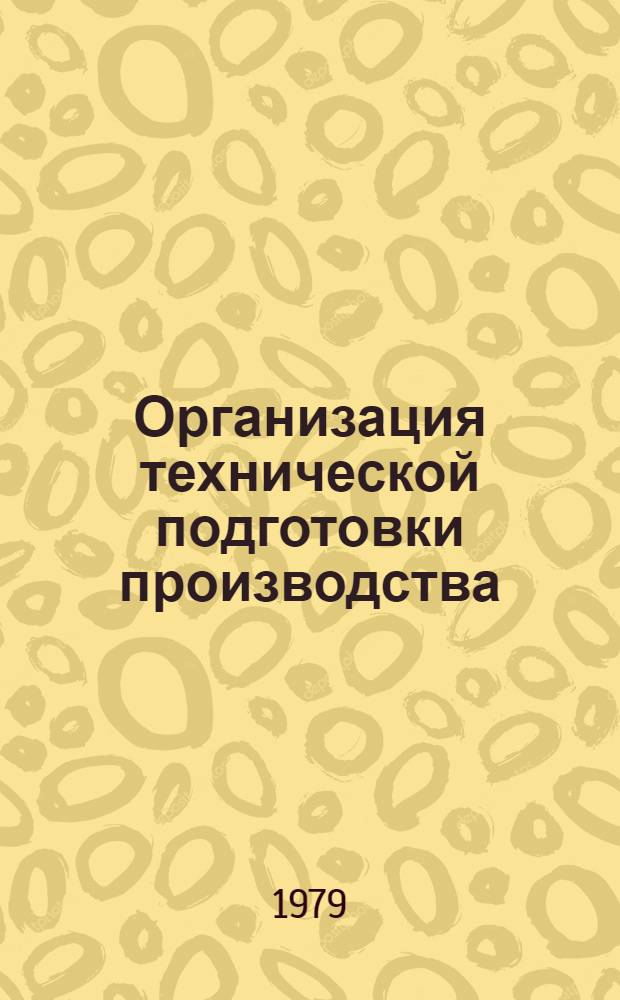 Организация технической подготовки производства : Список лит. ... на лит., рус. и иностр. яз. ... за 1977-1878 гг.