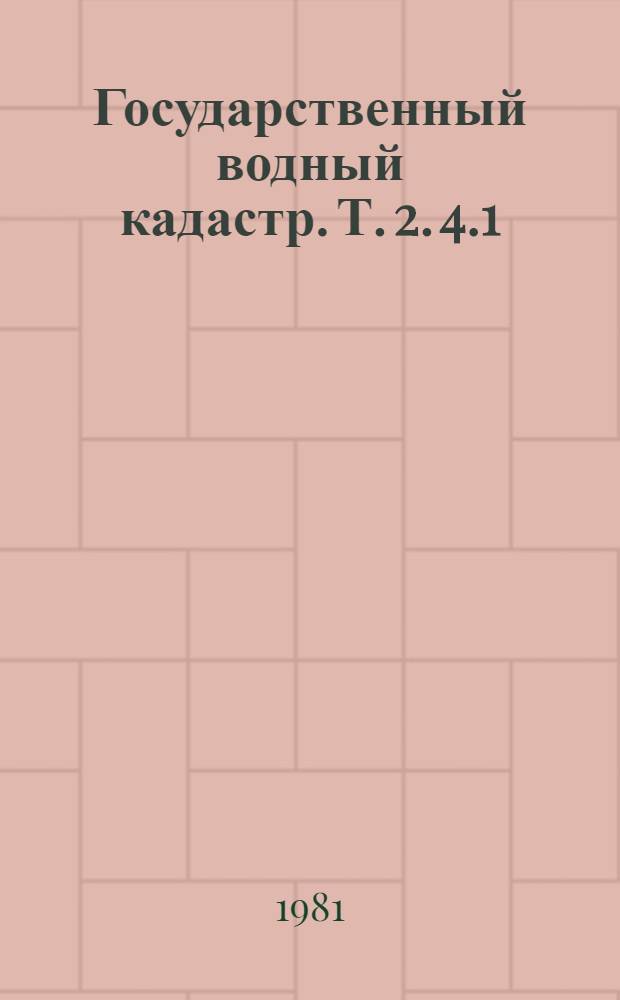 Государственный водный кадастр. Т. 2. 4.1 : Каспийское море. [4.2 Устья рек: Волги, Терека, Сулака и Куры]
