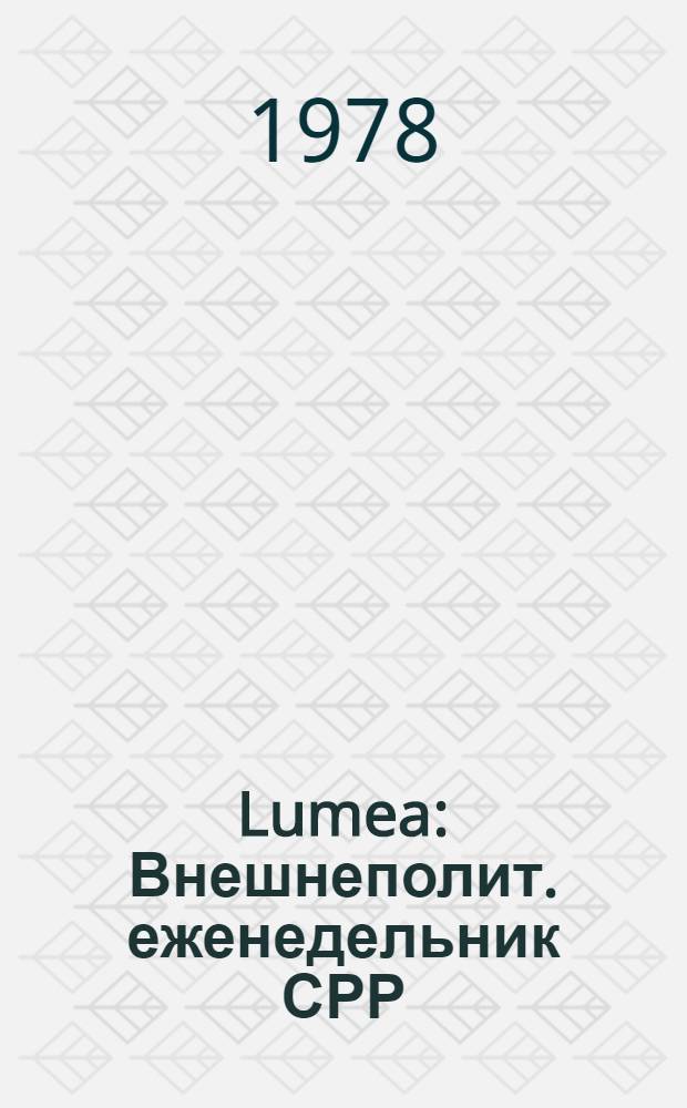 Lumea : Внешнеполит. еженедельник СРР