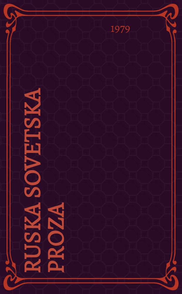 Ruska sovetska proza = Русская советская проза : Кн. для чтения с коммент. на чеш. яз