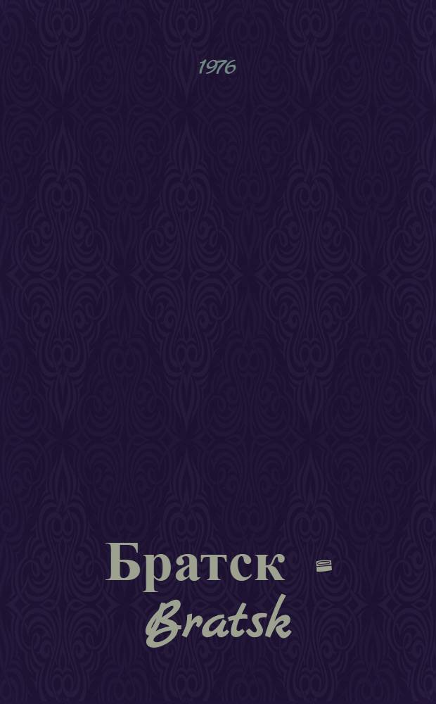 Братск = Bratsk : Фотоальбом