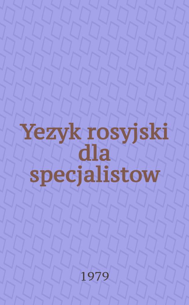 Yezyk rosyjski dla specjalistow = Русский язык для специалистов : Общенауч. тематика : (Для лиц, говорящих на польском яз.)