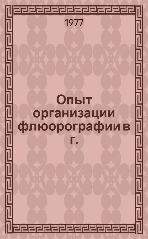 Опыт организации флюорографии в г. : Жданове и пути ее оптимизации в современных эпидемиологических условиях : Автореф. дис. на соиск. учен. степени канд. мед. наук : (14.00.26)
