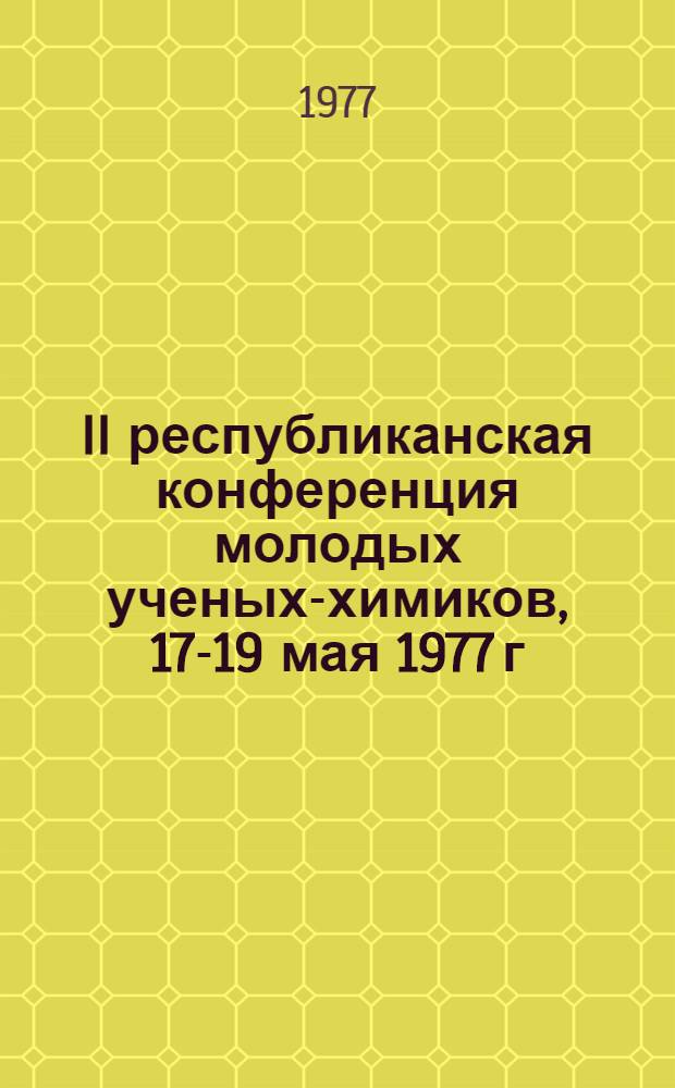 II республиканская конференция молодых ученых-химиков, 17-19 мая 1977 г : Тезисы докл. Ч. 1