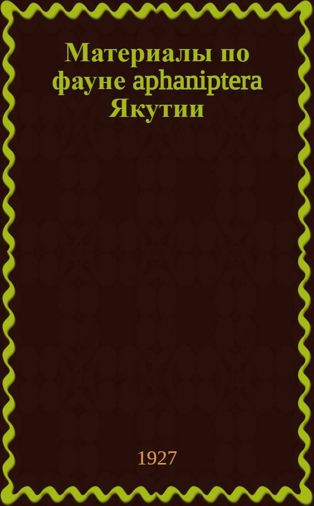 ... Материалы по фауне aphaniptera Якутии : С 4 рис. в тексте и рус. резюме