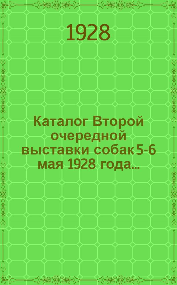 ... Каталог Второй очередной выставки собак 5-6 мая 1928 года...