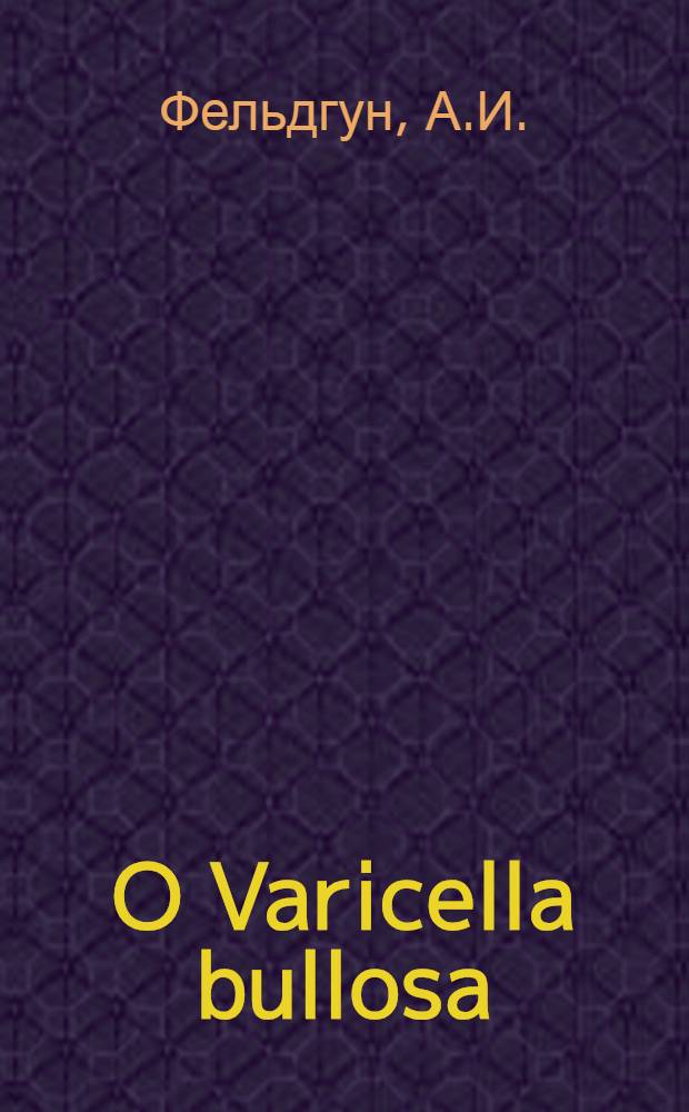 O Varicella bullosa