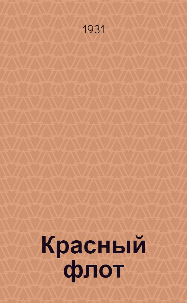 ... Красный флот : Объяснительная брошюра к серии кино-пленочных диапозитивов