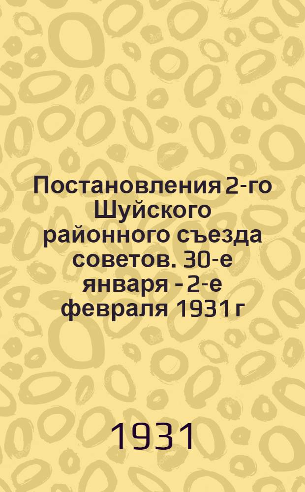 ... Постановления 2-го Шуйского районного съезда советов. 30-е января - 2-е февраля 1931 г.