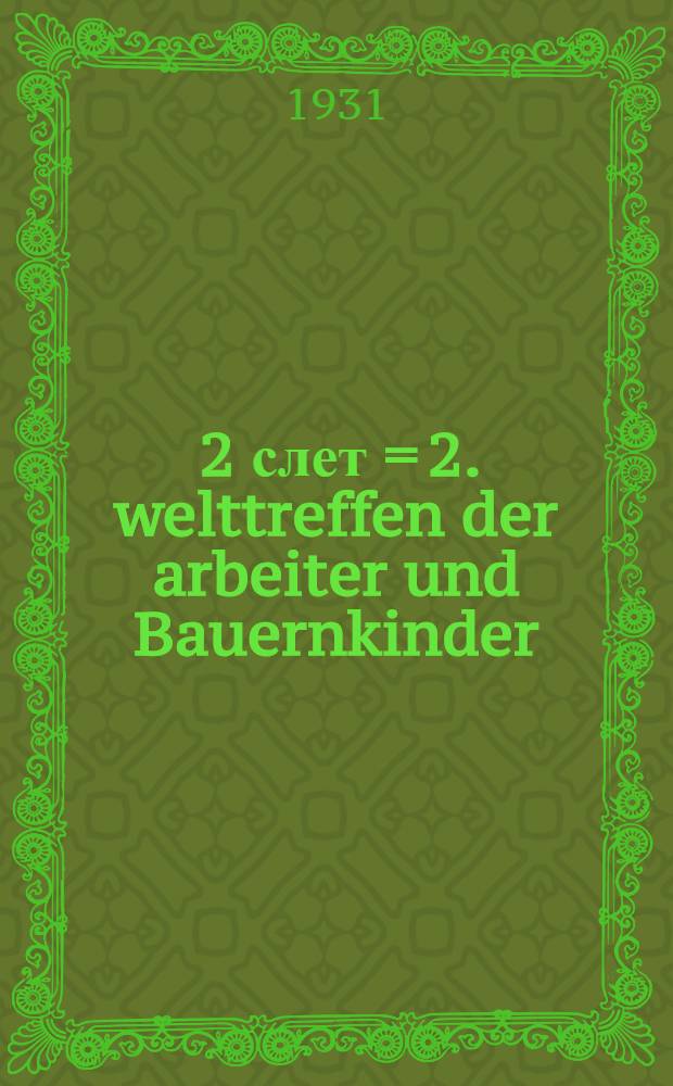... 2 слет = 2. welttreffen der arbeiter und Bauernkinder