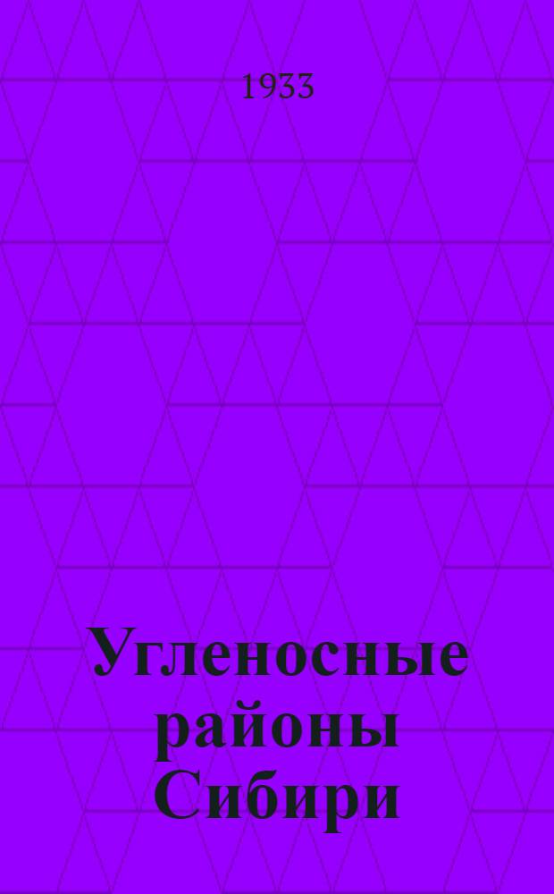 Угленосные районы Сибири : Сборник геол.-пром. очерков